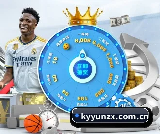 kyyunzx.com.cn APP